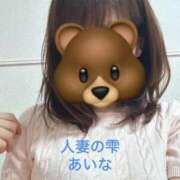 ヒメ日記 2025/11/07 23:54 投稿 あいな 人妻の雫 岡山店