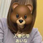 ヒメ日記 2025/11/10 23:54 投稿 あいな 人妻の雫 岡山店