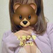 ヒメ日記 2025/12/04 23:14 投稿 あいな 人妻の雫 岡山店