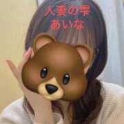 ヒメ日記 2025/12/18 23:14 投稿 あいな 人妻の雫 岡山店