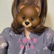 ヒメ日記 2025/12/24 08:46 投稿 あいな 人妻の雫 岡山店