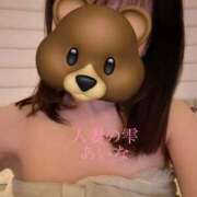 ヒメ日記 2025/12/29 00:08 投稿 あいな 人妻の雫 岡山店