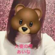 ヒメ日記 2026/01/26 10:34 投稿 あいな 人妻の雫 岡山店