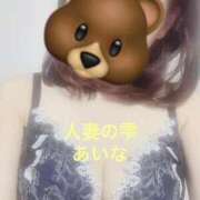 ヒメ日記 2026/02/15 00:04 投稿 あいな 人妻の雫 岡山店