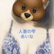 ヒメ日記 2026/02/15 00:24 投稿 あいな 人妻の雫 岡山店