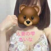 ヒメ日記 2026/02/17 23:34 投稿 あいな 人妻の雫 岡山店