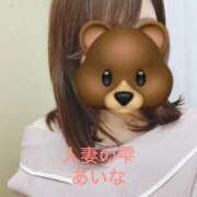 ヒメ日記 2026/03/01 11:54 投稿 あいな 人妻の雫 岡山店