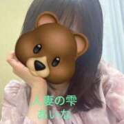 ヒメ日記 2026/03/11 00:44 投稿 あいな 人妻の雫 岡山店