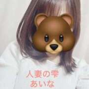 ヒメ日記 2026/03/12 09:54 投稿 あいな 人妻の雫 岡山店