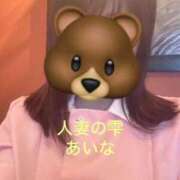 ヒメ日記 2026/03/26 00:14 投稿 あいな 人妻の雫 岡山店