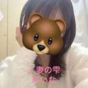 ヒメ日記 2026/03/26 00:28 投稿 あいな 人妻の雫 岡山店