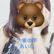 あいな ありがとうございました♡ 人妻の雫 岡山店
