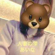ヒメ日記 2026/04/21 12:44 投稿 あいな 人妻の雫 岡山店