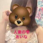 ヒメ日記 2026/07/30 23:24 投稿 あいな 人妻の雫 岡山店