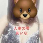 ヒメ日記 2026/08/12 00:04 投稿 あいな 人妻の雫 岡山店