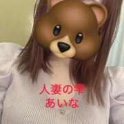 ヒメ日記 2026/08/14 00:44 投稿 あいな 人妻の雫 岡山店