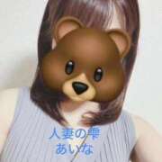ヒメ日記 2026/09/24 00:34 投稿 あいな 人妻の雫 岡山店