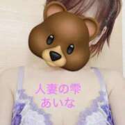 ヒメ日記 2026/10/05 09:40 投稿 あいな 人妻の雫 岡山店