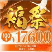 ヒメ日記 2024/06/22 09:26 投稿 アオイ 人妻の雫 岡山店