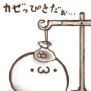 ヒメ日記 2025/01/14 00:14 投稿 千葉 りお 人妻の雫 岡山店