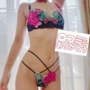 ヒメ日記 2025/01/21 13:44 投稿 るか 人妻の雫 岡山店