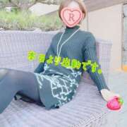 ヒメ日記 2025/01/25 07:04 投稿 るか 人妻の雫 岡山店