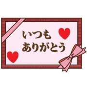 ヒメ日記 2025/03/10 09:14 投稿 るか 人妻の雫 岡山店