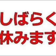 ヒメ日記 2025/04/06 20:14 投稿 るか 人妻の雫 岡山店