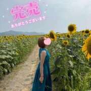 ヒメ日記 2025/08/19 11:04 投稿 るか 人妻の雫 岡山店