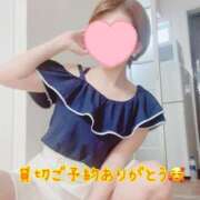 ヒメ日記 2025/09/15 15:34 投稿 るか 人妻の雫 岡山店