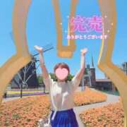 ヒメ日記 2025/09/23 08:34 投稿 るか 人妻の雫 岡山店