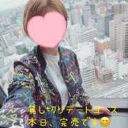 ヒメ日記 2025/10/28 07:34 投稿 るか 人妻の雫 岡山店