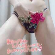 ヒメ日記 2026/01/26 15:24 投稿 るか 人妻の雫 岡山店