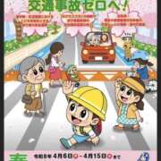 ヒメ日記 2026/04/06 20:14 投稿 るか 人妻の雫 岡山店