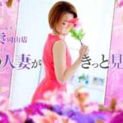 ヒメ日記 2026/04/12 16:24 投稿 るか 人妻の雫 岡山店