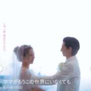 ヒメ日記 2026/09/28 23:34 投稿 るか 人妻の雫 岡山店