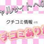 ヒメ日記 2024/03/30 13:02 投稿 みく 人妻の雫 岡山店