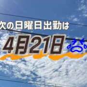 ヒメ日記 2024/03/31 17:22 投稿 みく 人妻の雫 岡山店