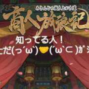 ヒメ日記 2024/08/28 11:34 投稿 みく 人妻の雫 岡山店