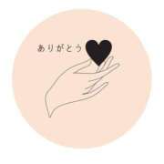 ヒメ日記 2025/01/09 16:04 投稿 麻倉 まい 人妻の雫 岡山店