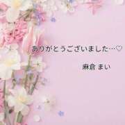 ヒメ日記 2025/05/15 23:44 投稿 麻倉 まい 人妻の雫 岡山店