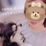 ヒメ日記 2026/03/23 12:14 投稿 麻倉 まい 人妻の雫 岡山店