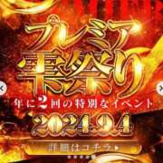 ヒメ日記 2024/08/26 21:54 投稿 いずみ 人妻の雫 岡山店