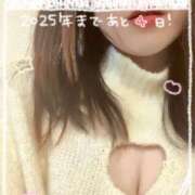 ヒメ日記 2024/12/28 09:04 投稿 いずみ 人妻の雫 岡山店