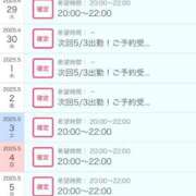 ヒメ日記 2025/04/26 12:07 投稿 いずみ 人妻の雫 岡山店