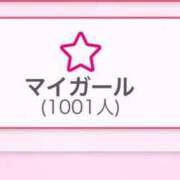 ヒメ日記 2025/04/29 08:24 投稿 いずみ 人妻の雫 岡山店