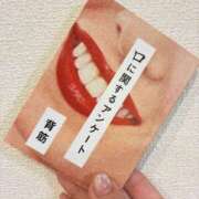 ヒメ日記 2025/04/30 21:24 投稿 いずみ 人妻の雫 岡山店