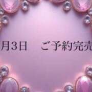 ヒメ日記 2025/05/02 21:54 投稿 いずみ 人妻の雫 岡山店