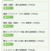 ヒメ日記 2025/05/22 08:34 投稿 いずみ 人妻の雫 岡山店