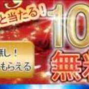 ヒメ日記 2025/05/27 08:45 投稿 いずみ 人妻の雫 岡山店